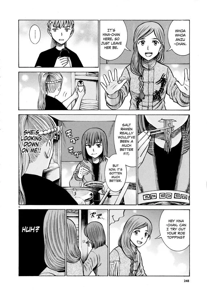 Read Hinamatsuri en Manga Online