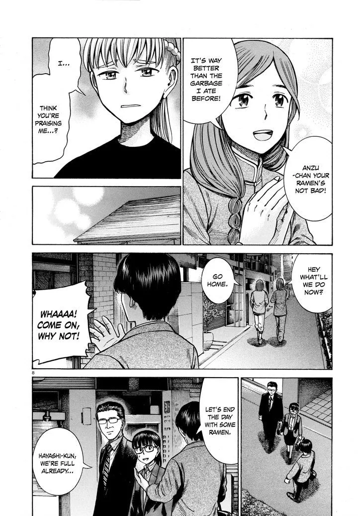 Read Hinamatsuri en Manga Online
