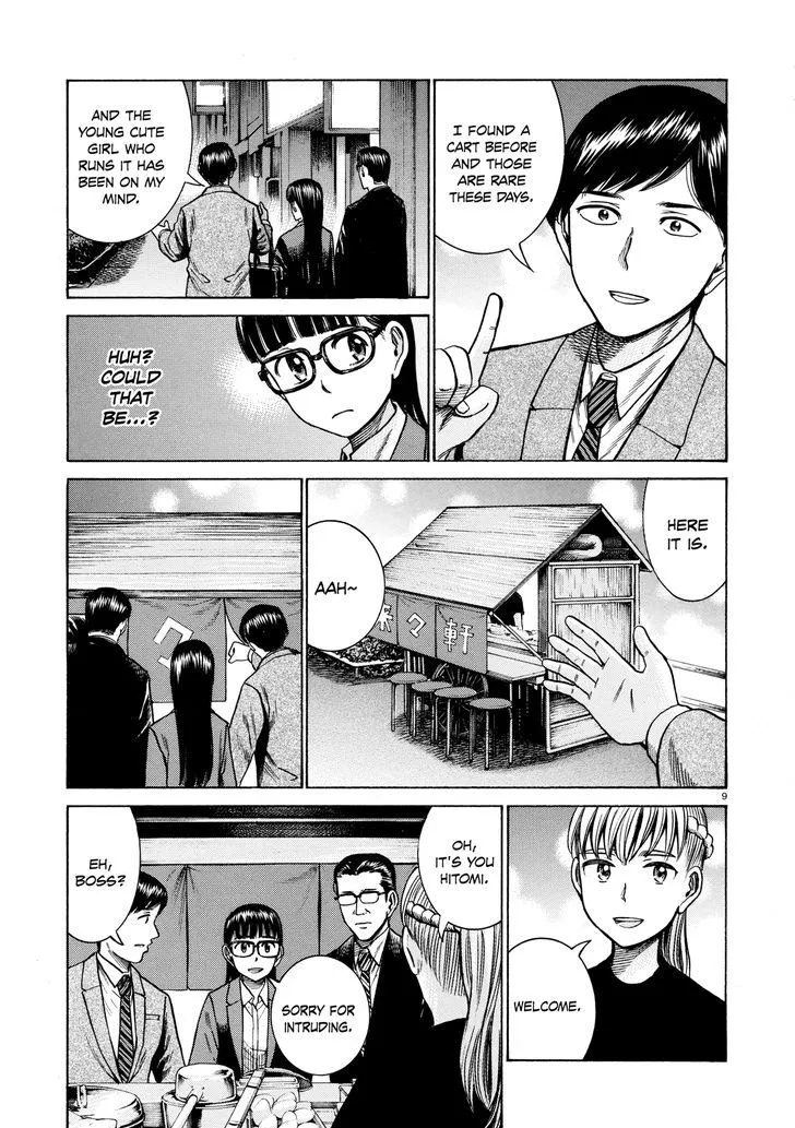 Read Hinamatsuri en Manga Online