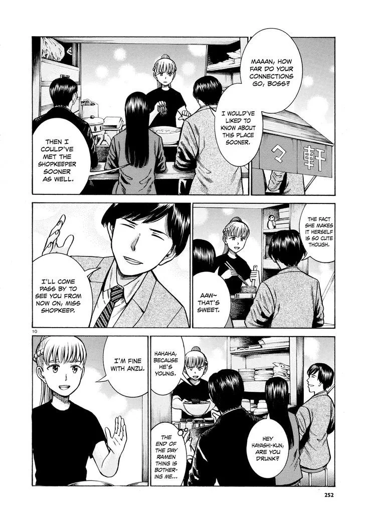Read Hinamatsuri en Manga Online