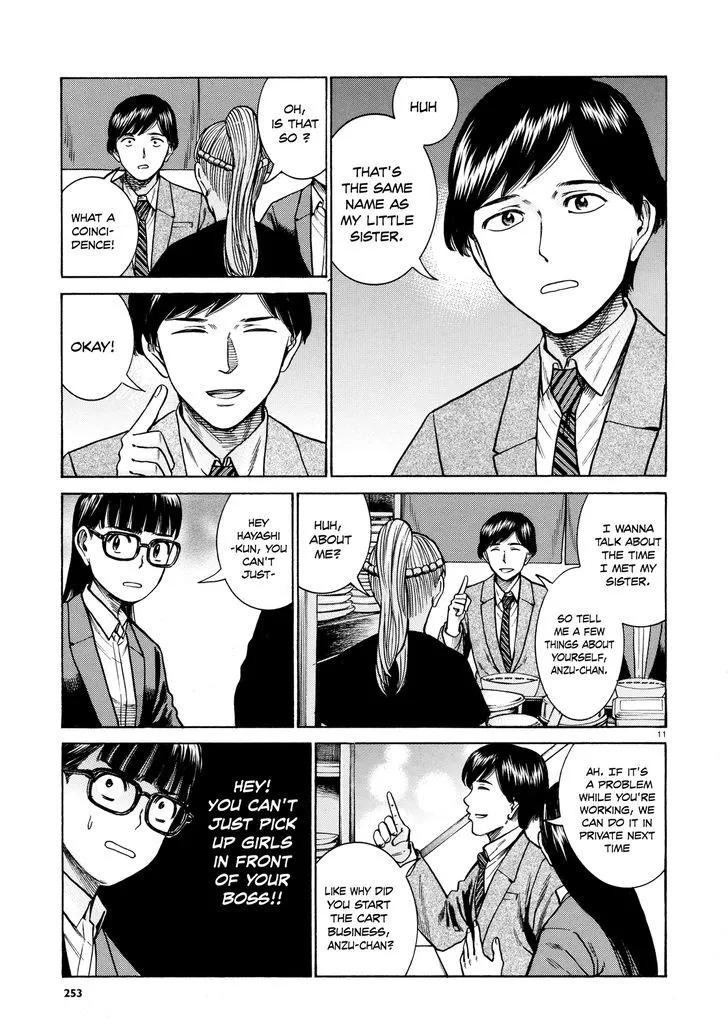 Read Hinamatsuri en Manga Online