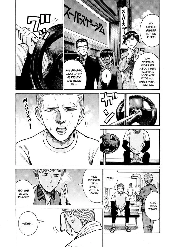 Read Hinamatsuri en Manga Online