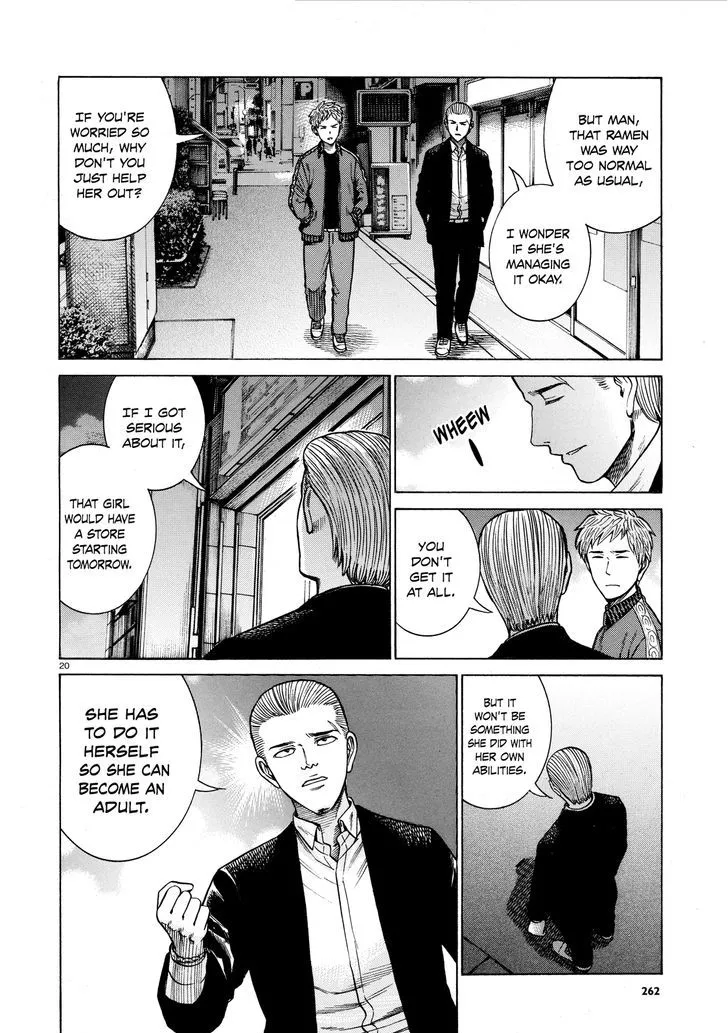 Read Hinamatsuri en Manga Online