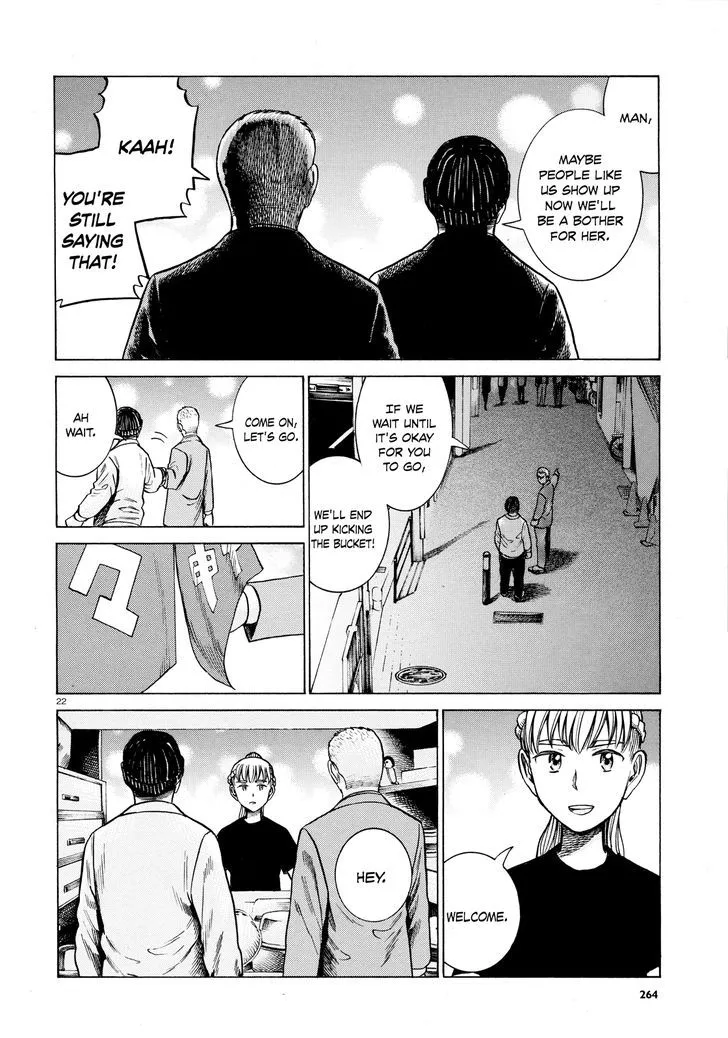 Read Hinamatsuri en Manga Online