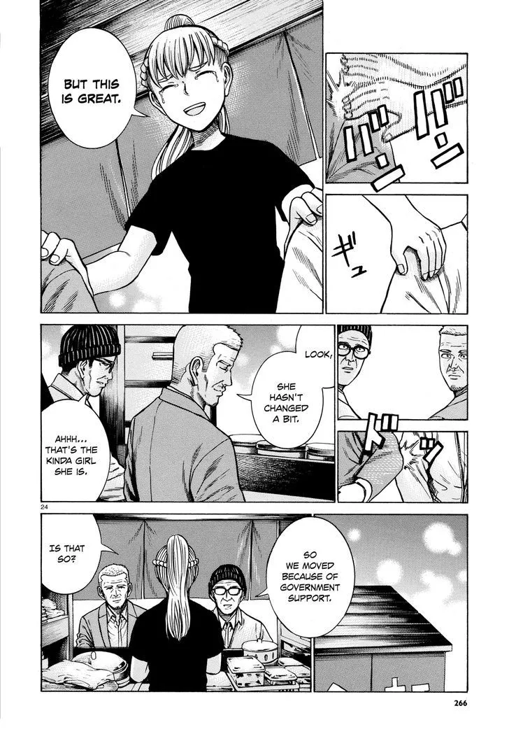 Read Hinamatsuri en Manga Online