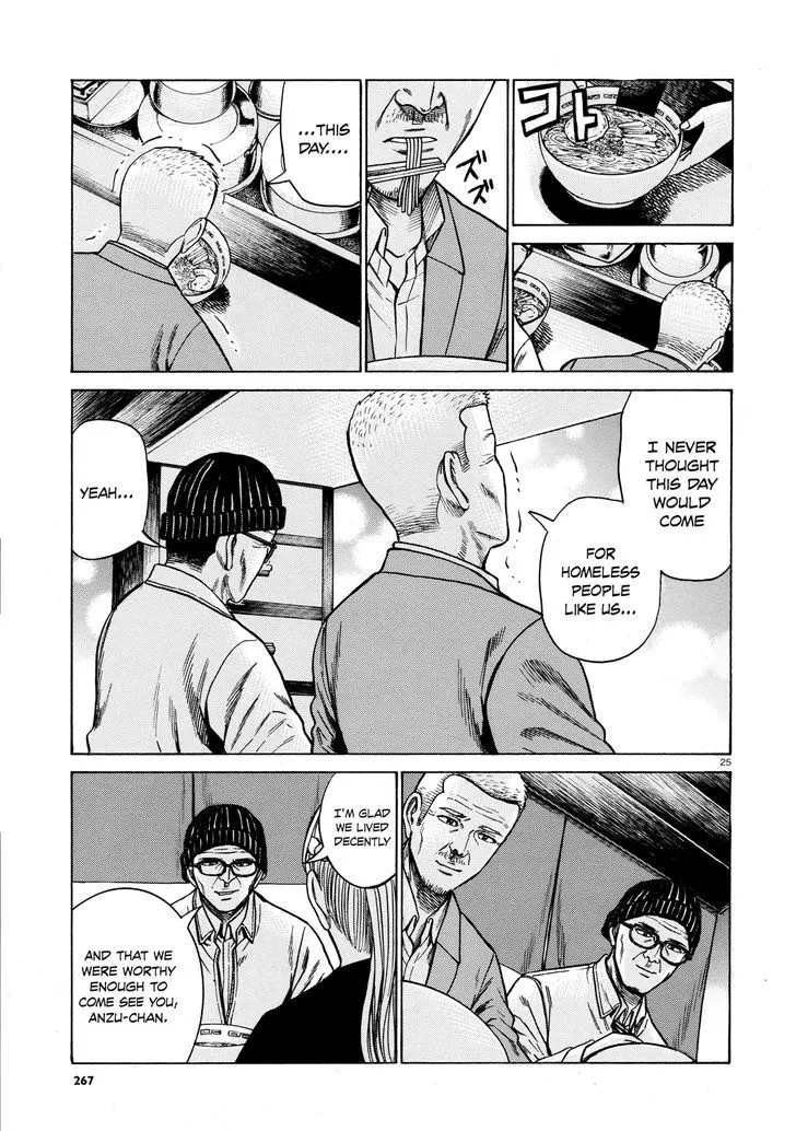 Read Hinamatsuri en Manga Online