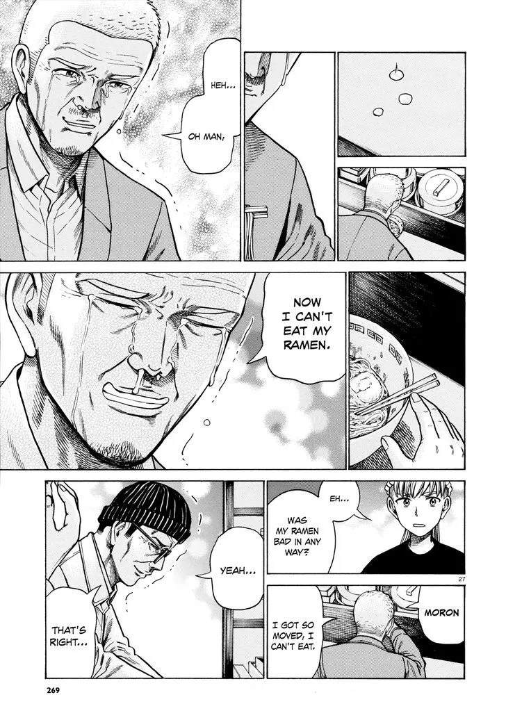 Read Hinamatsuri en Manga Online