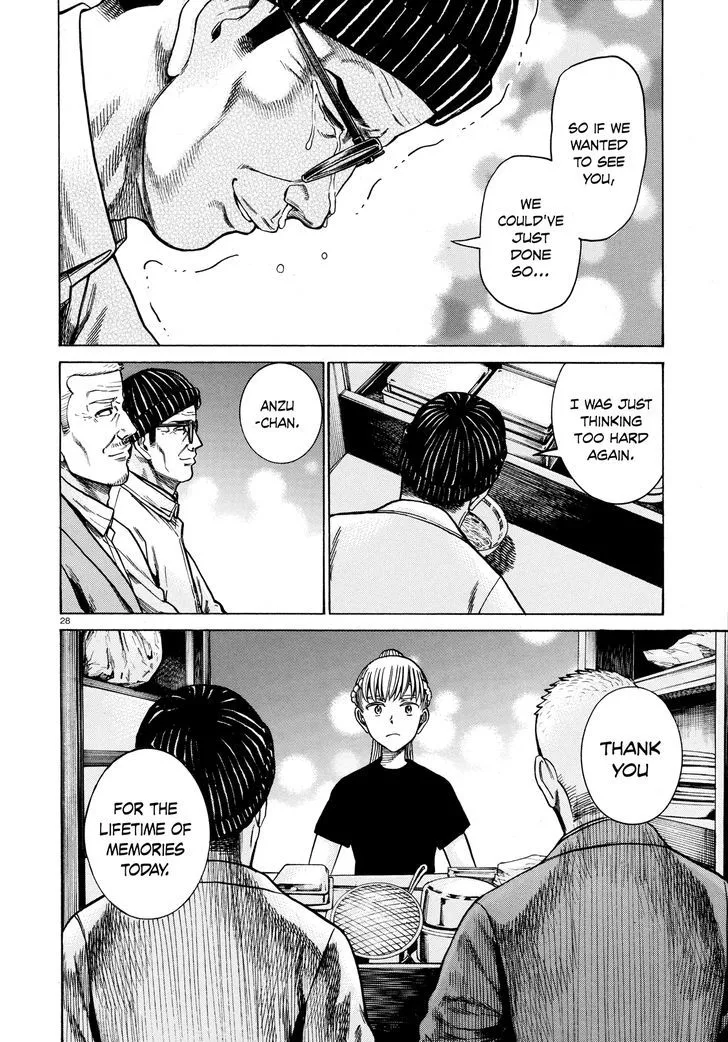 Read Hinamatsuri en Manga Online