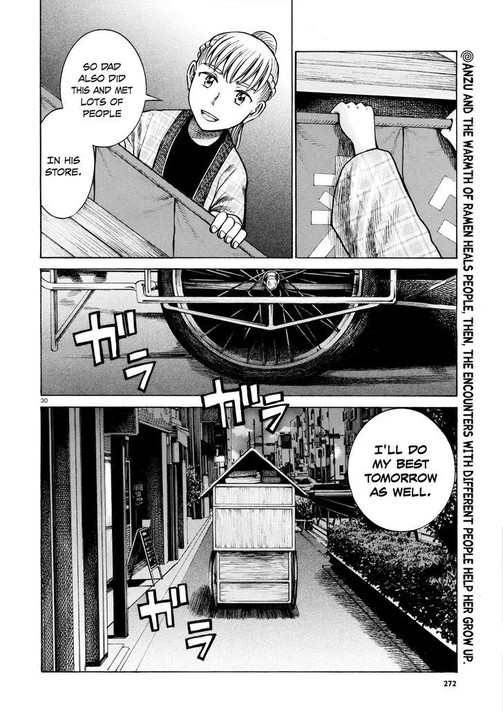 Read Hinamatsuri en Manga Online