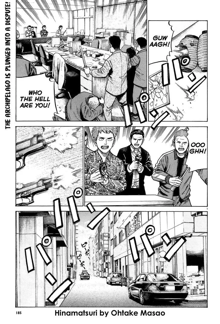 Read Hinamatsuri en Manga Online