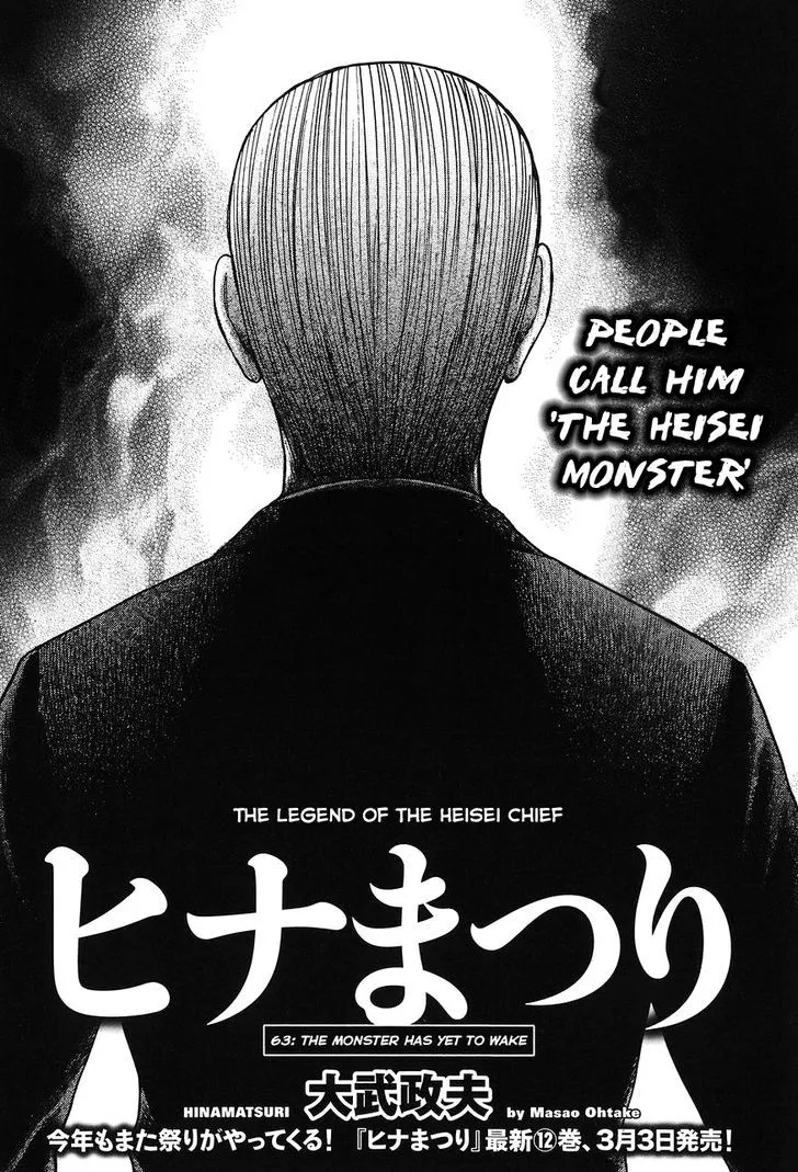 Read Hinamatsuri en Manga Online