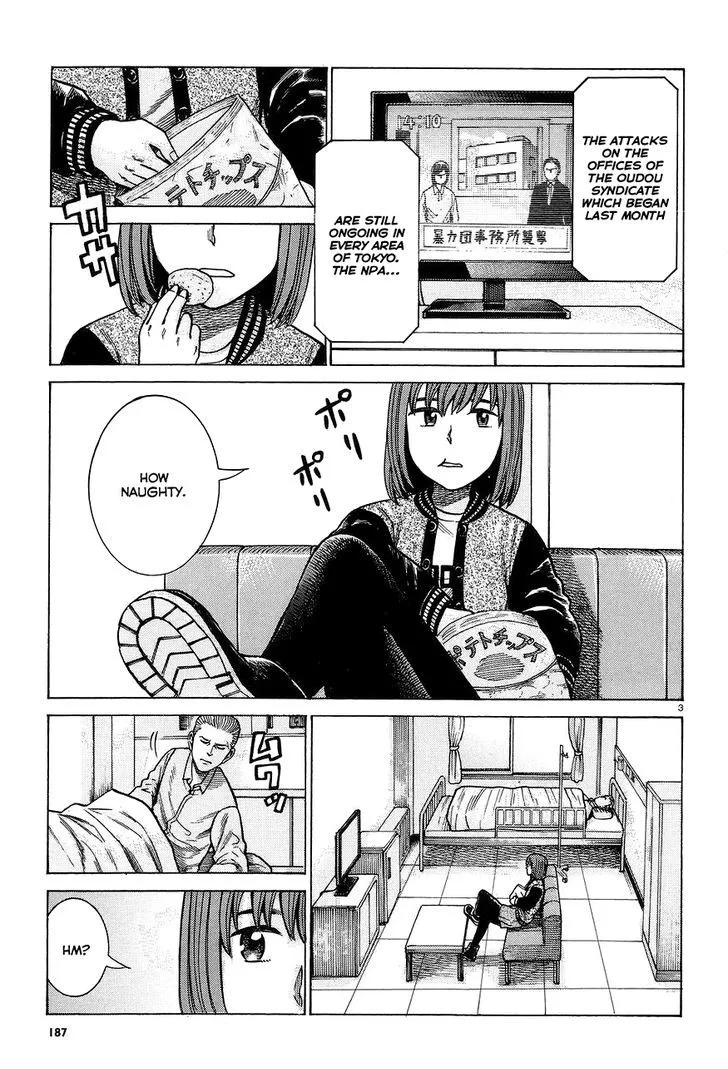 Read Hinamatsuri en Manga Online