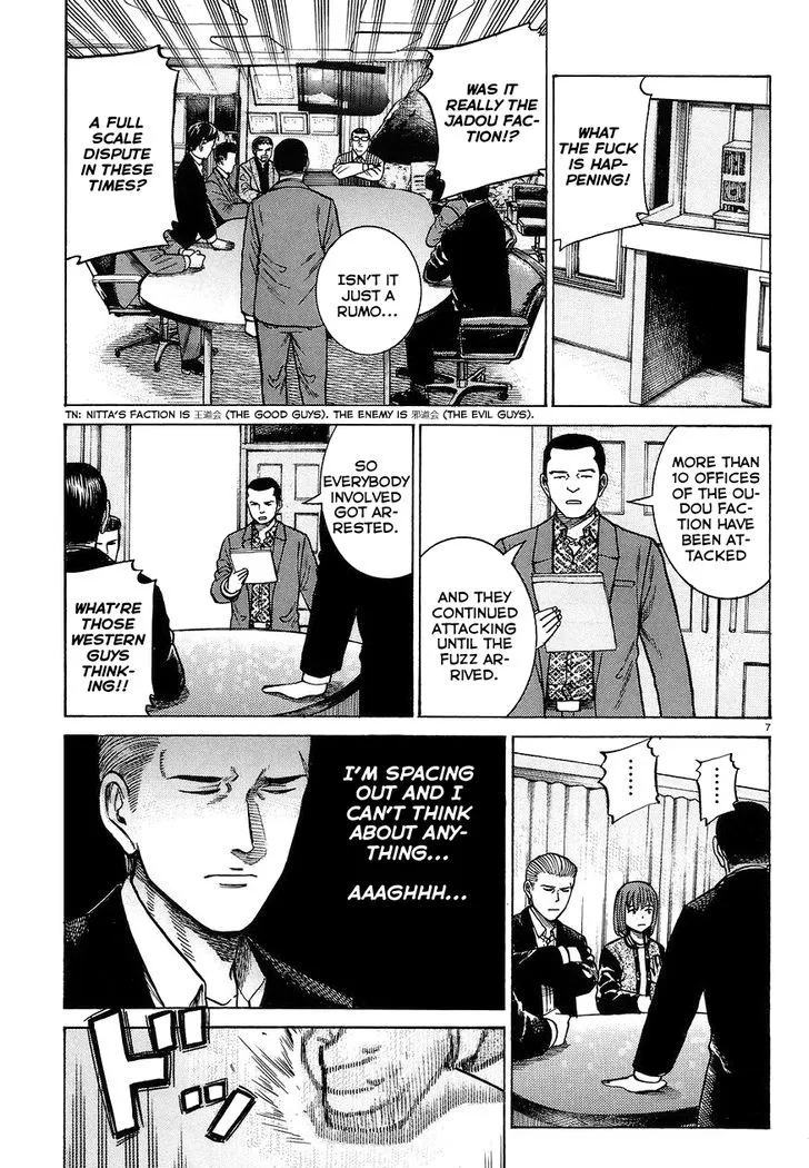 Read Hinamatsuri en Manga Online