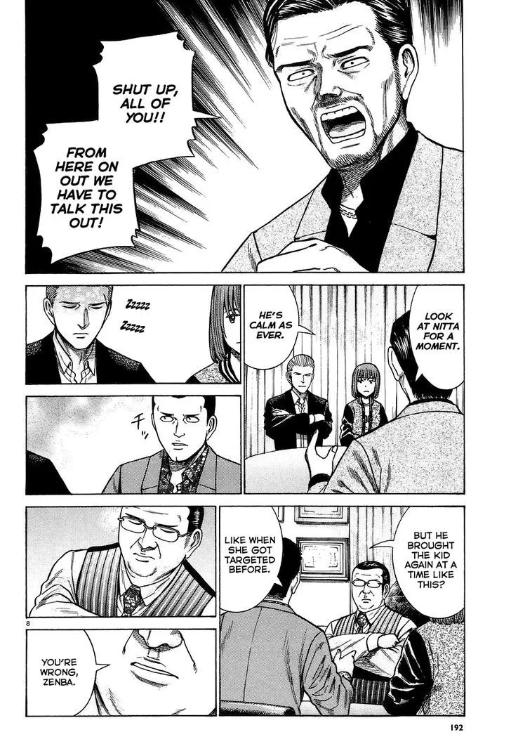 Read Hinamatsuri en Manga Online