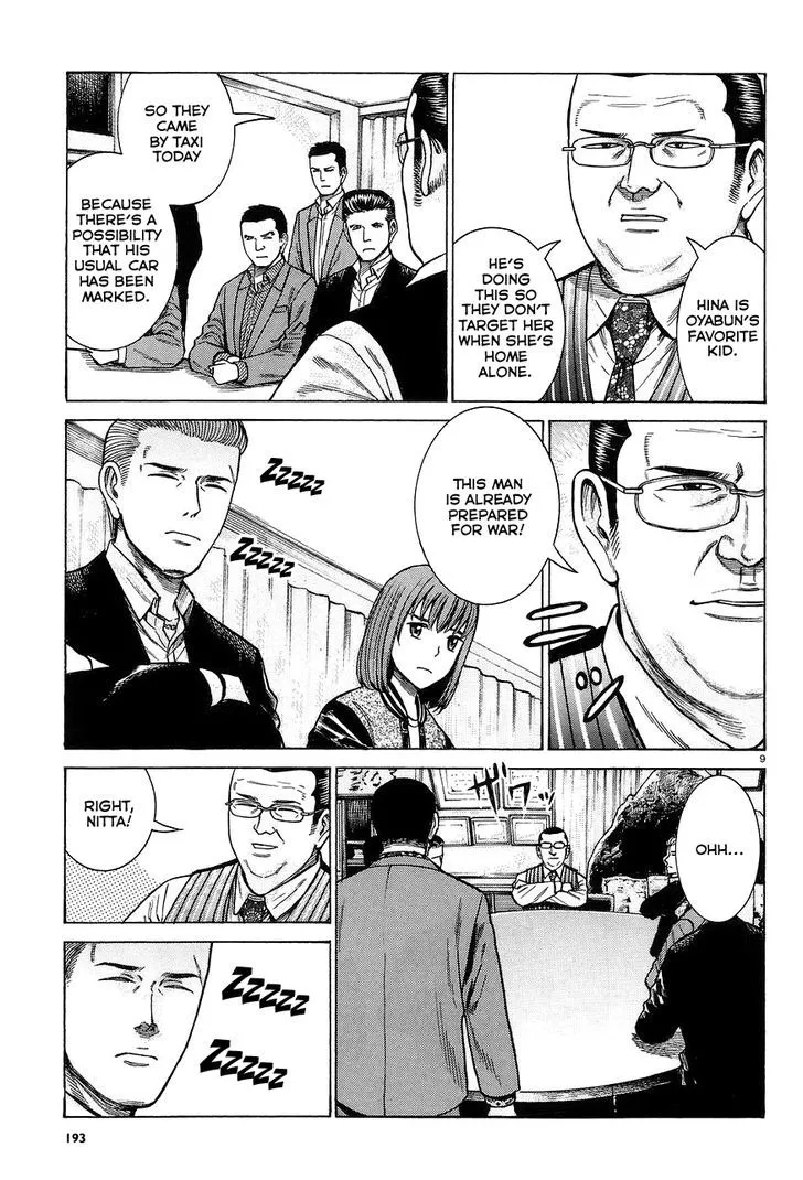 Read Hinamatsuri en Manga Online