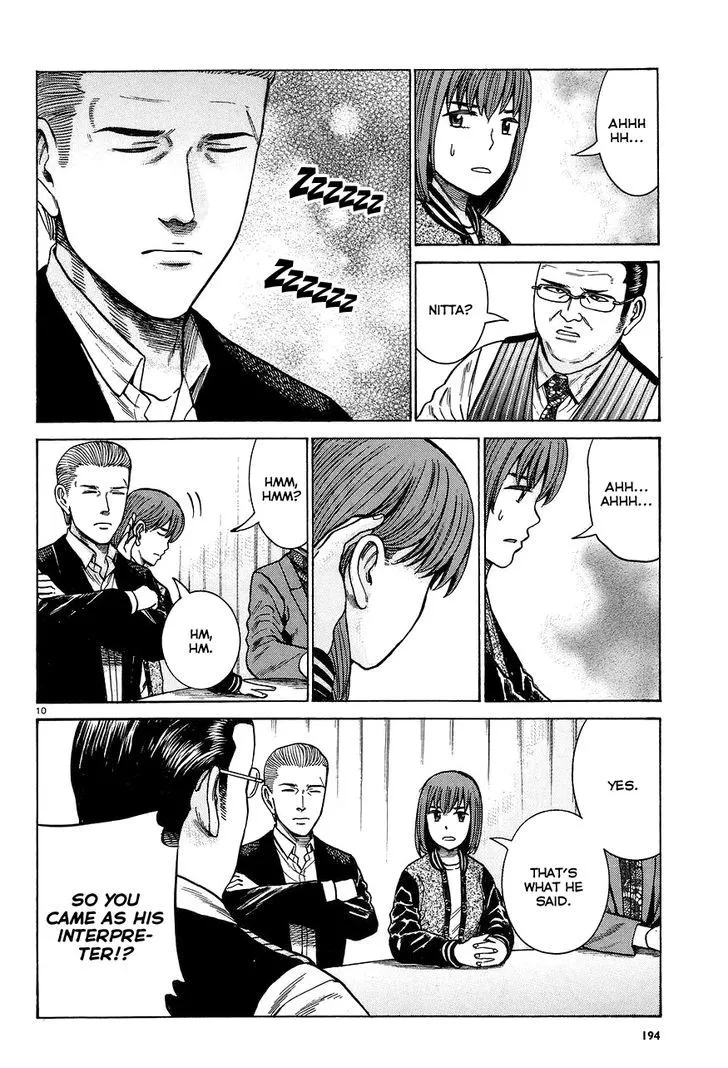 Read Hinamatsuri en Manga Online