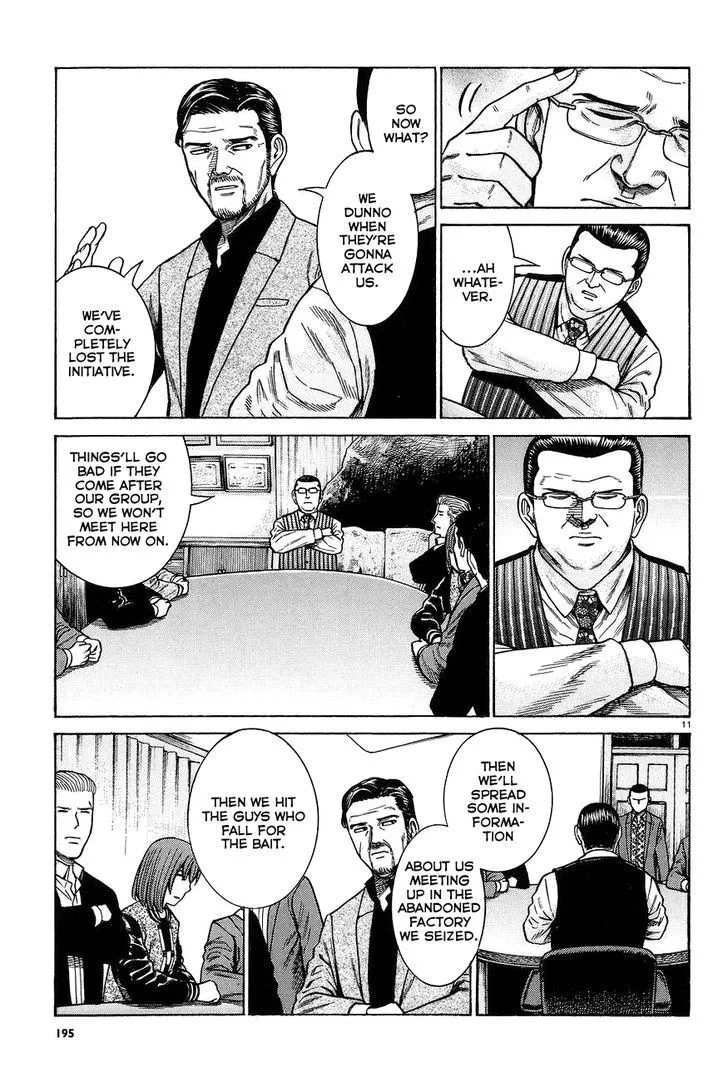 Read Hinamatsuri en Manga Online