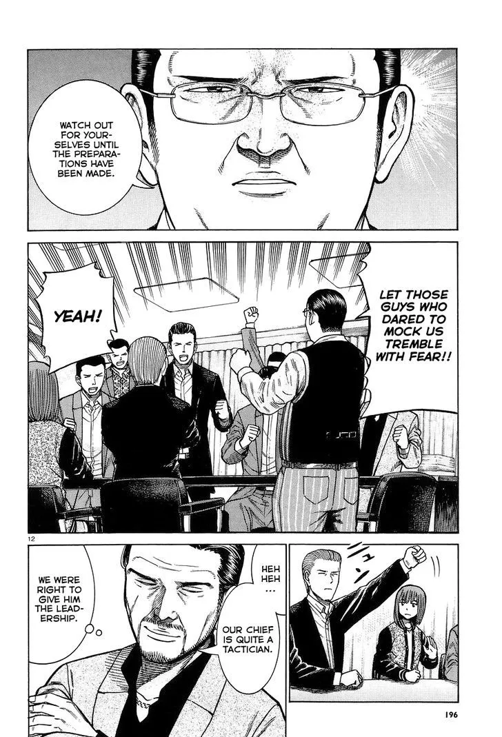 Read Hinamatsuri en Manga Online
