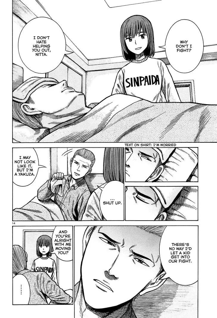 Read Hinamatsuri en Manga Online