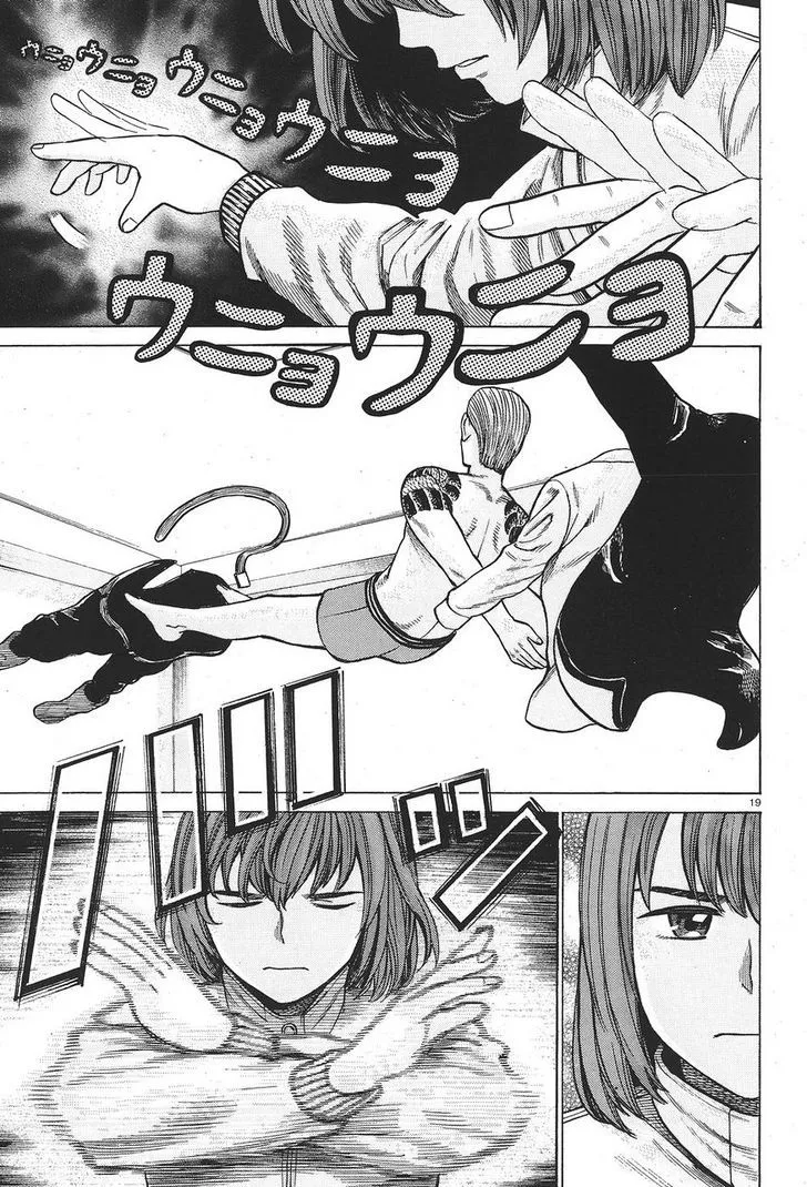 Read Hinamatsuri en Manga Online
