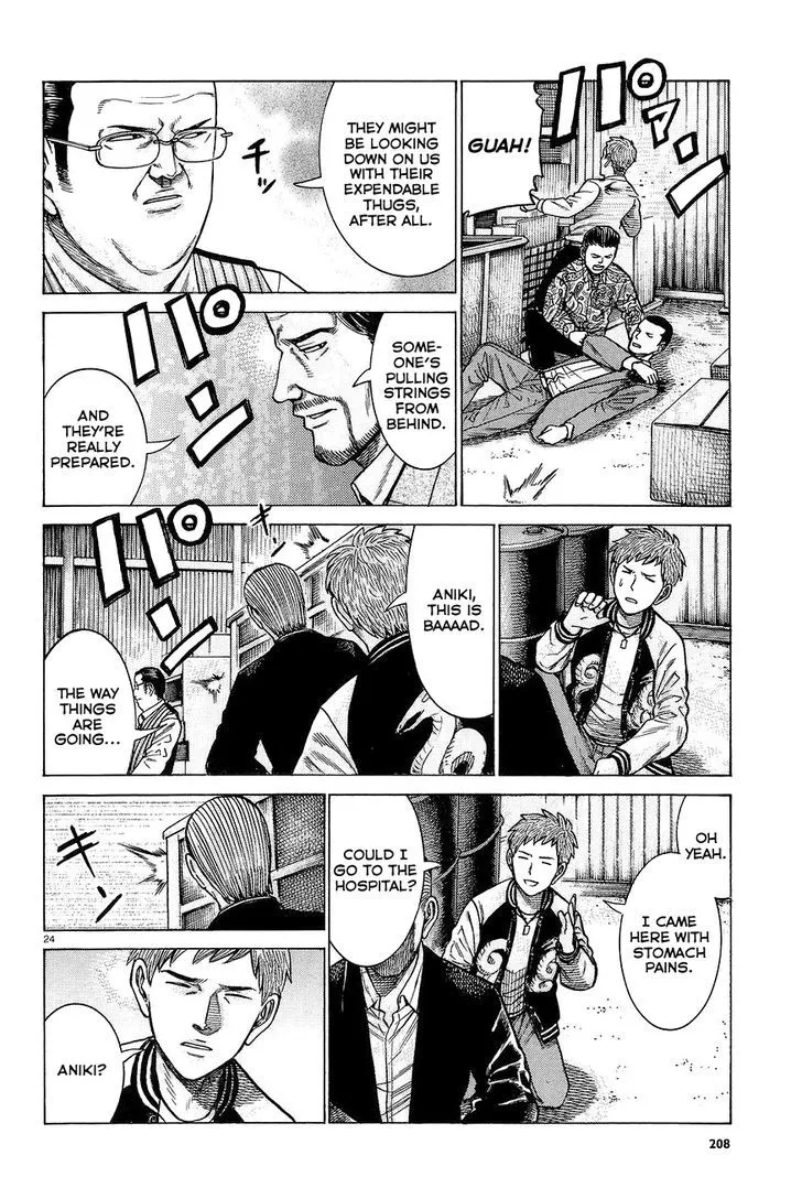 Read Hinamatsuri en Manga Online