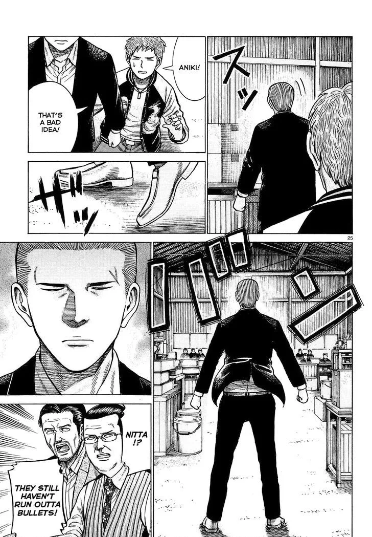 Read Hinamatsuri en Manga Online