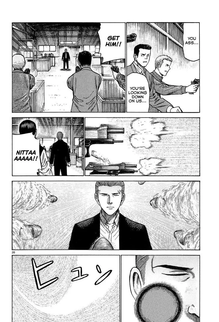 Read Hinamatsuri en Manga Online