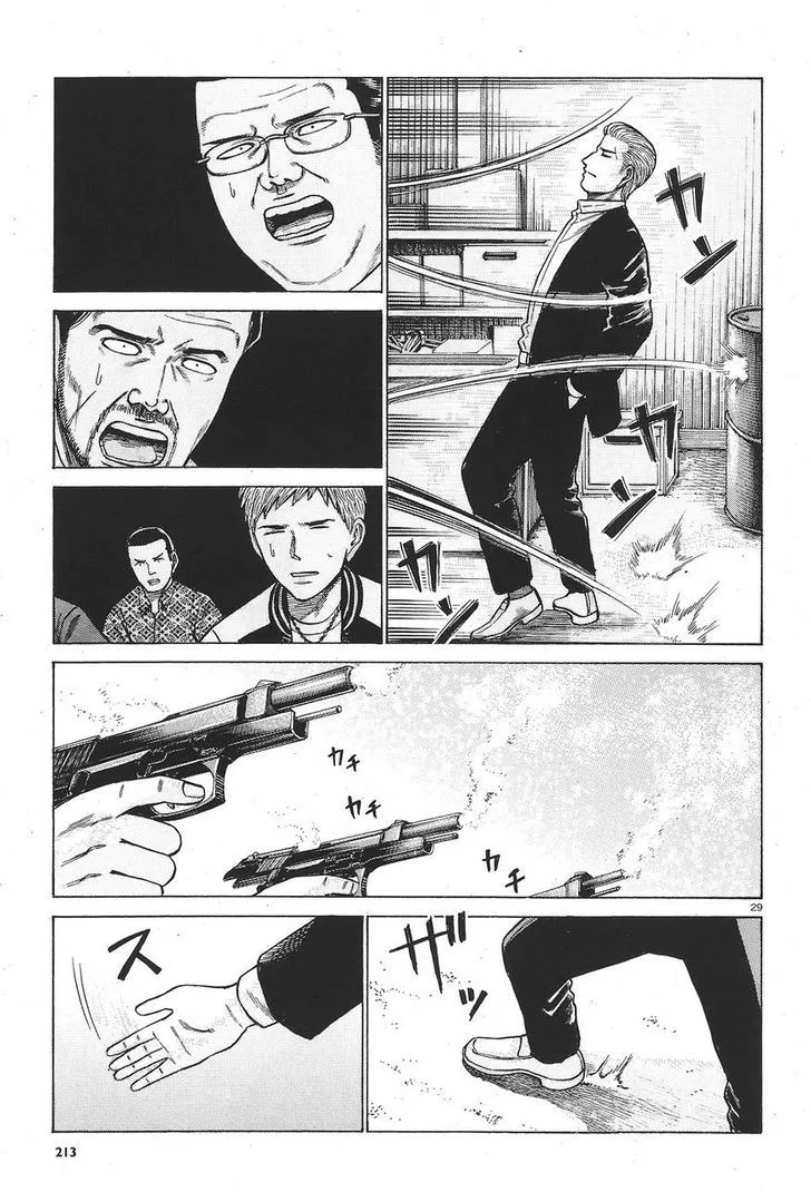 Read Hinamatsuri en Manga Online