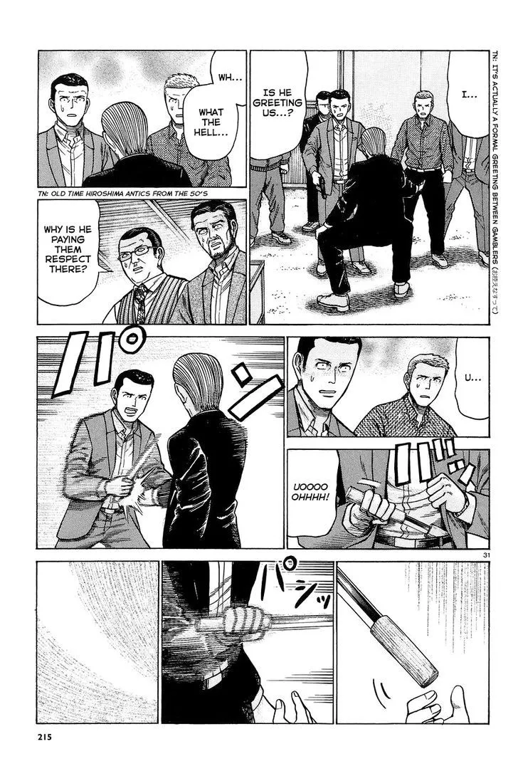 Read Hinamatsuri en Manga Online