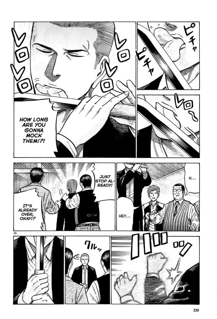 Read Hinamatsuri en Manga Online