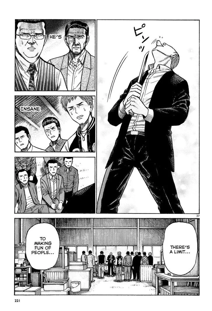 Read Hinamatsuri en Manga Online