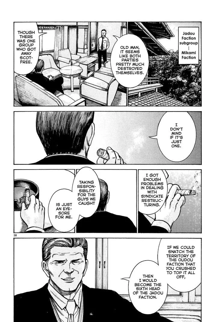 Read Hinamatsuri en Manga Online