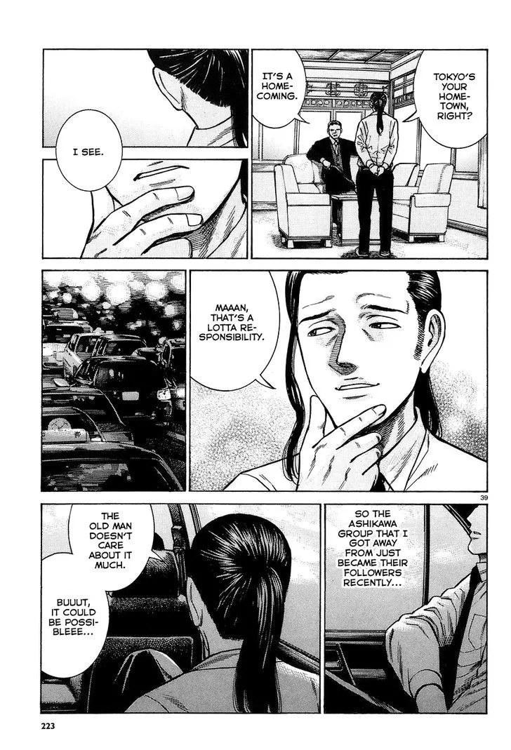Read Hinamatsuri en Manga Online