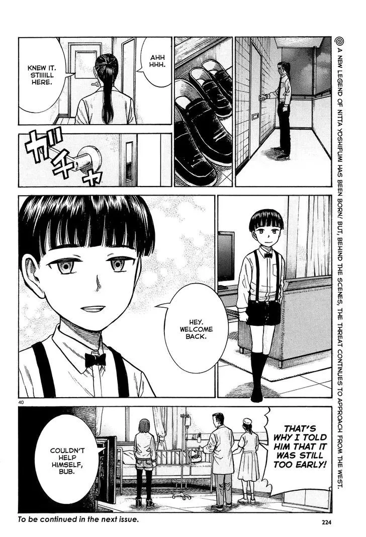 Read Hinamatsuri en Manga Online
