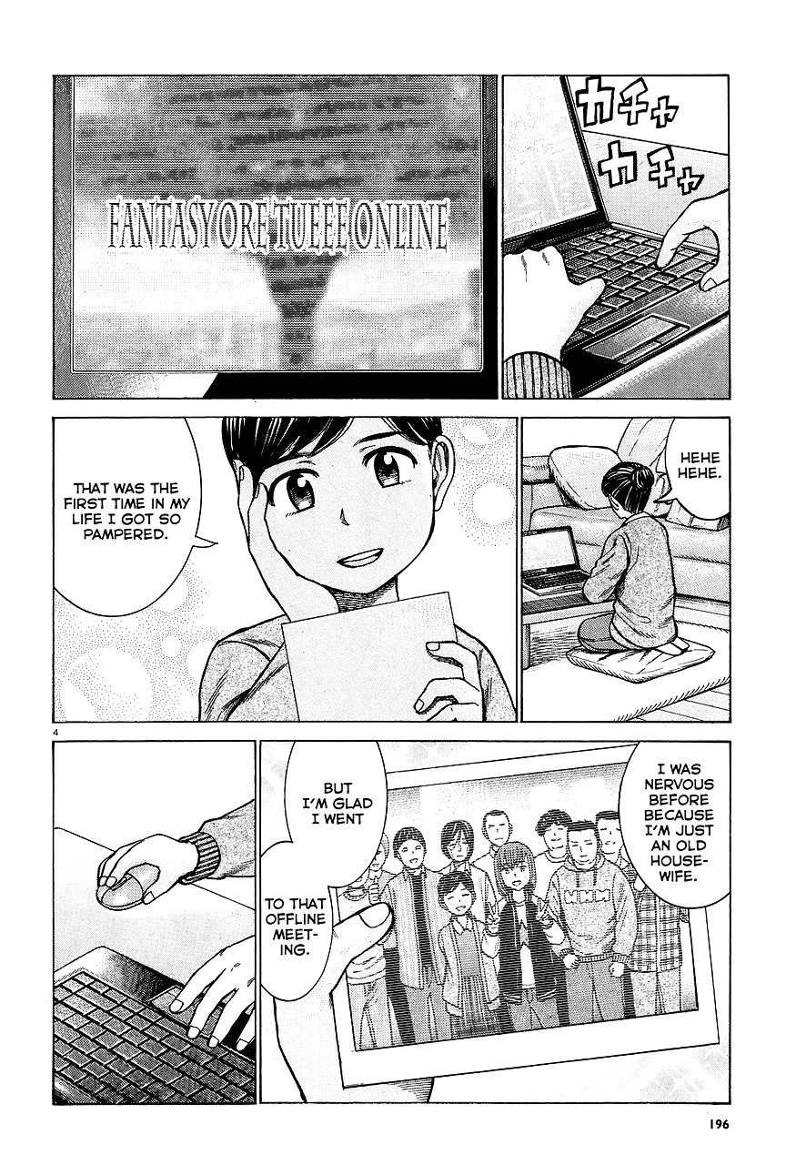 Read Hinamatsuri en Manga Online