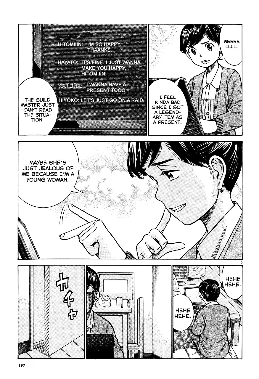 Read Hinamatsuri en Manga Online