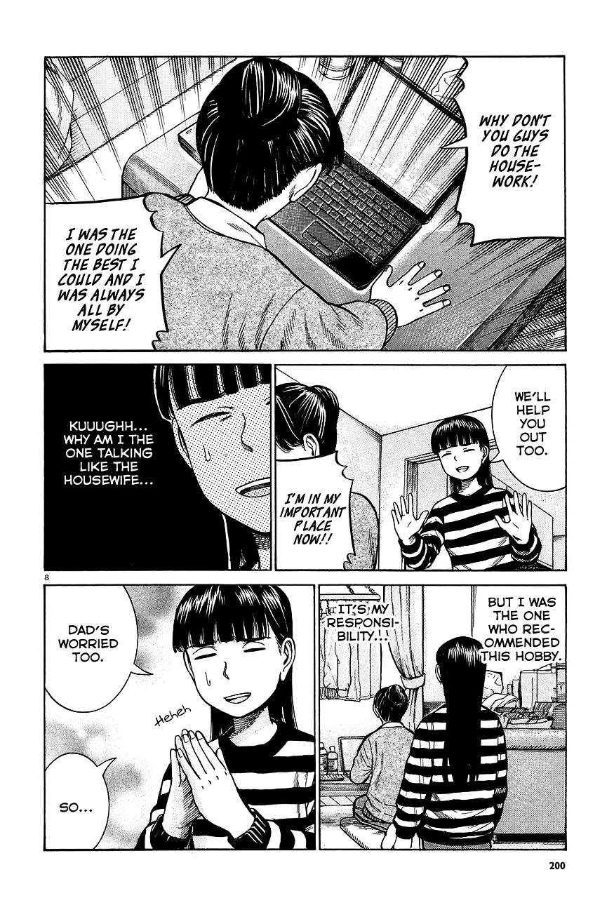 Read Hinamatsuri en Manga Online