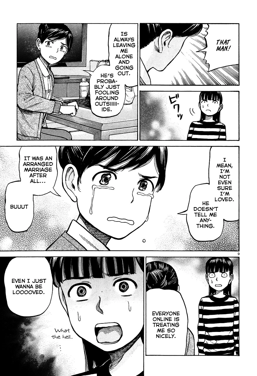 Read Hinamatsuri en Manga Online