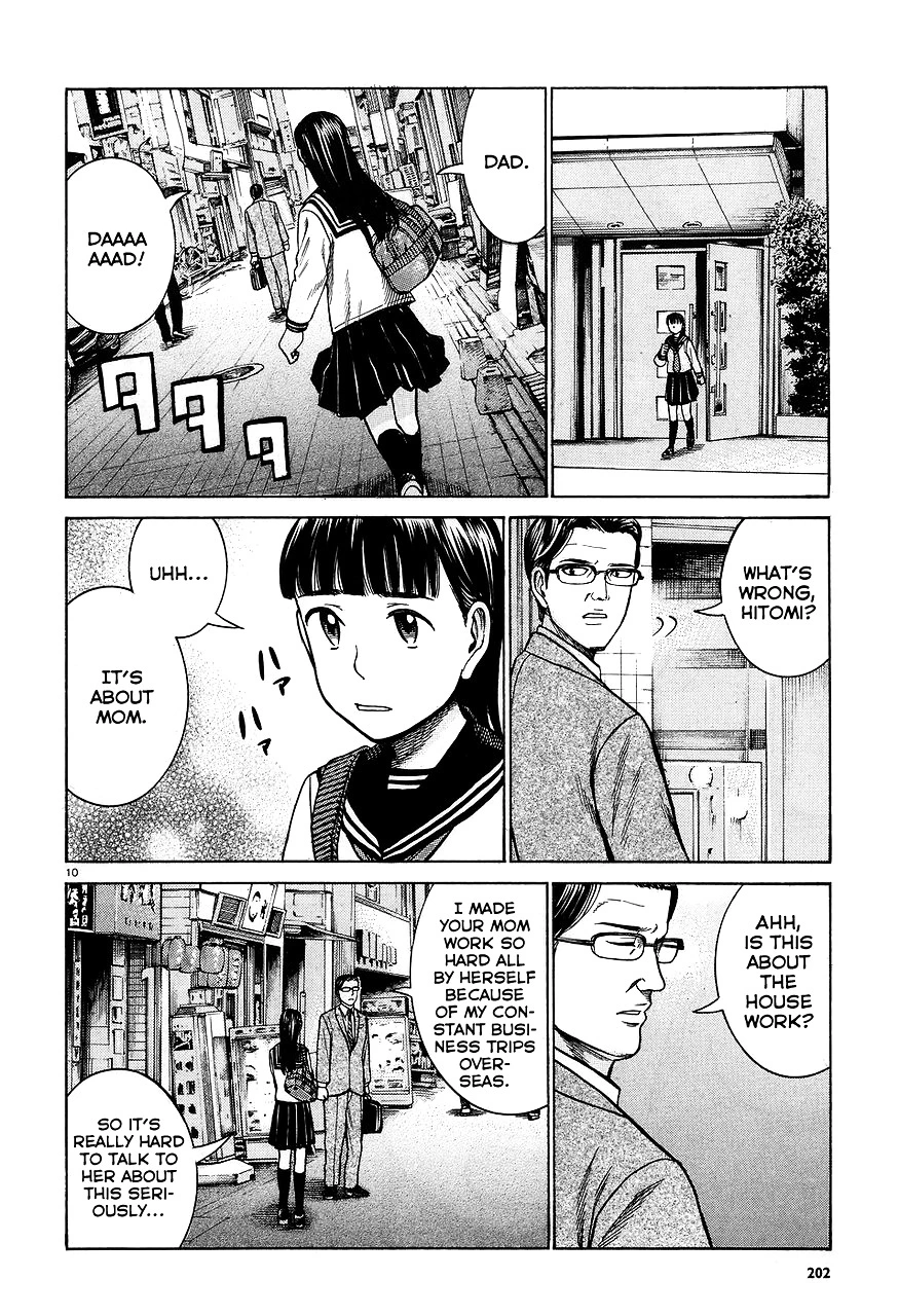 Read Hinamatsuri en Manga Online