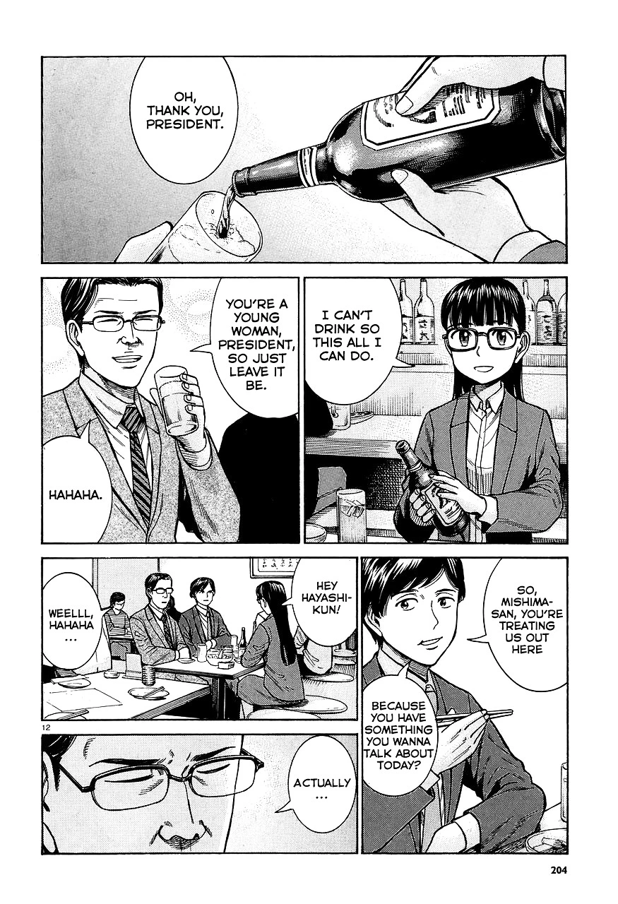 Read Hinamatsuri en Manga Online