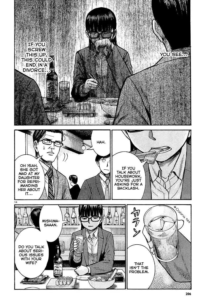 Read Hinamatsuri en Manga Online