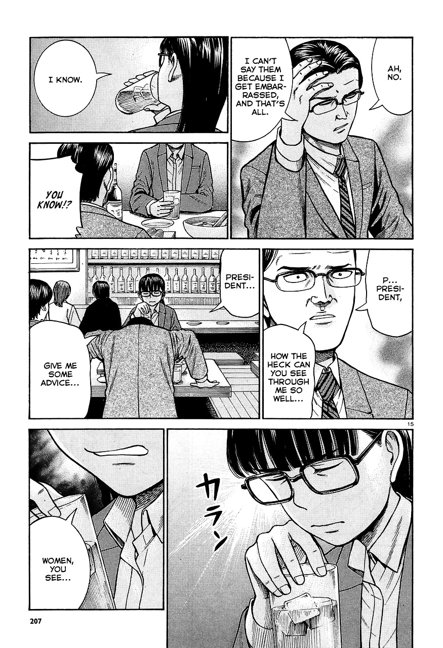 Read Hinamatsuri en Manga Online