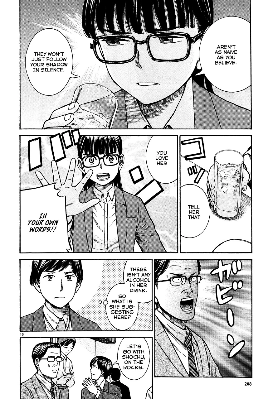Read Hinamatsuri en Manga Online