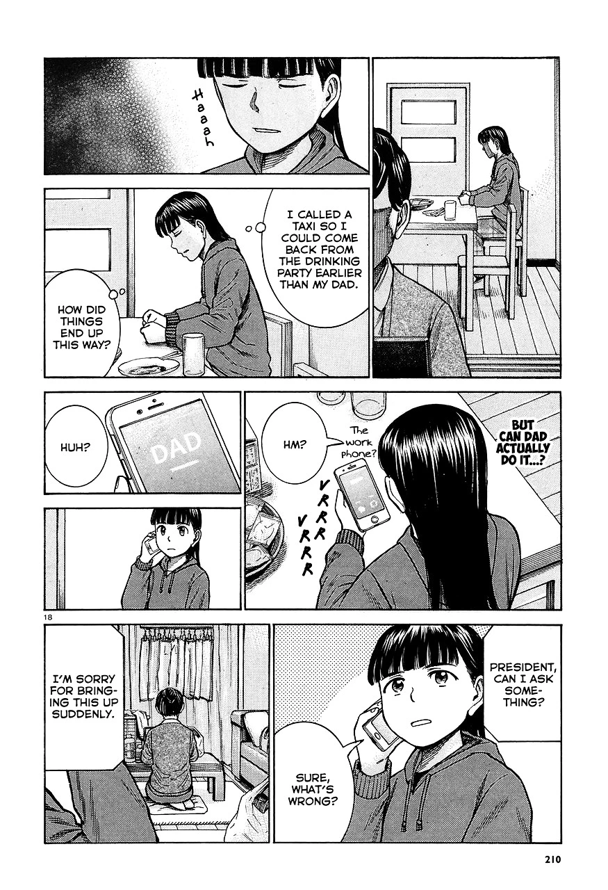 Read Hinamatsuri en Manga Online