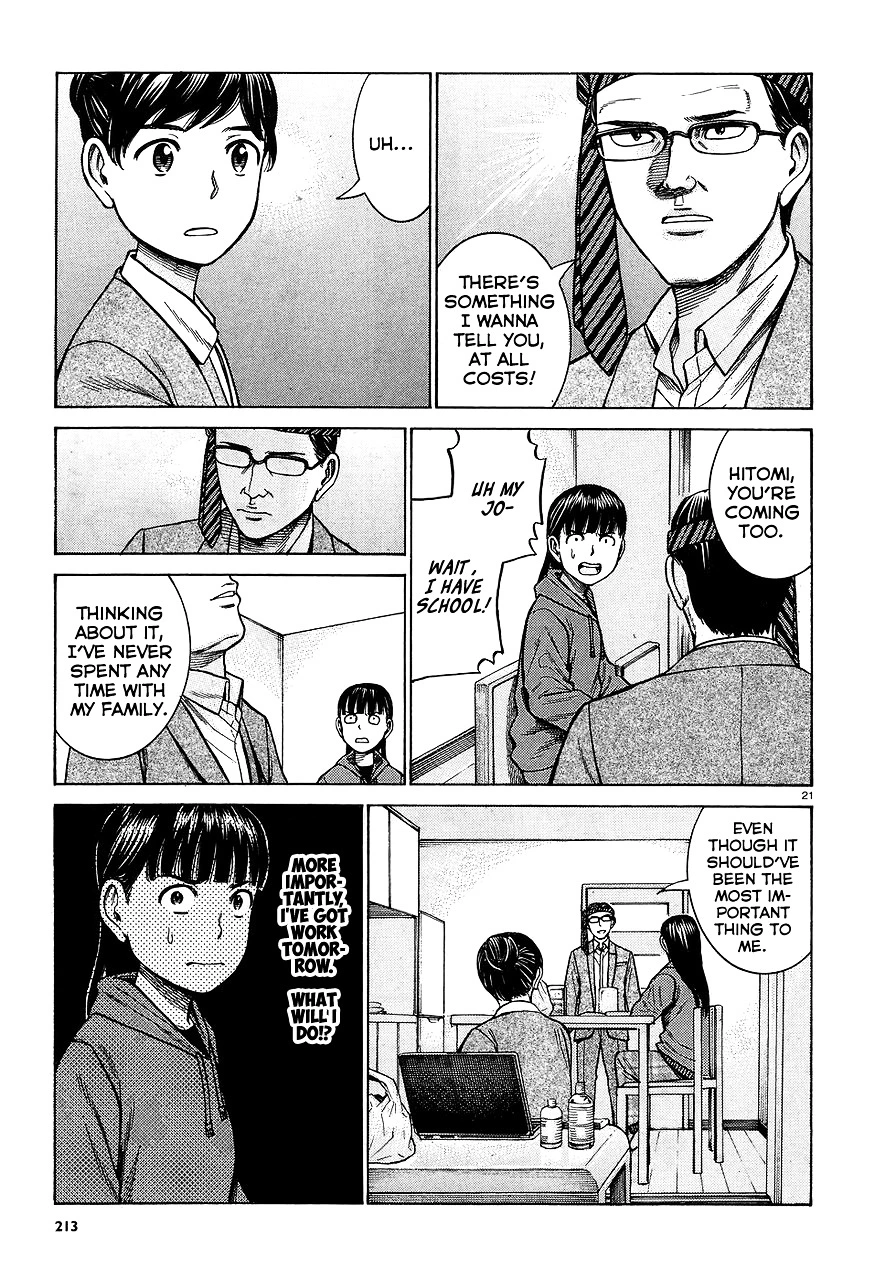 Read Hinamatsuri en Manga Online