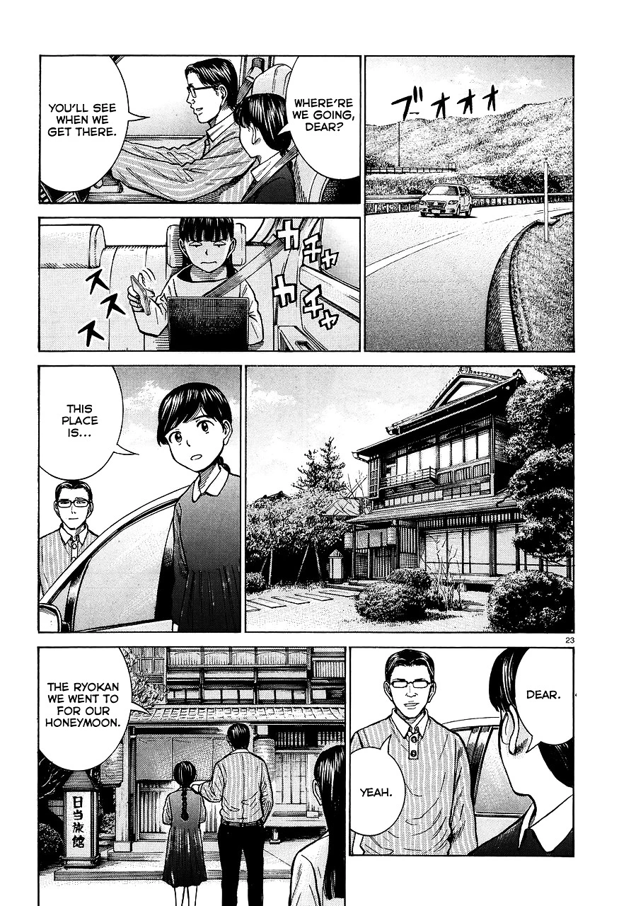 Read Hinamatsuri en Manga Online