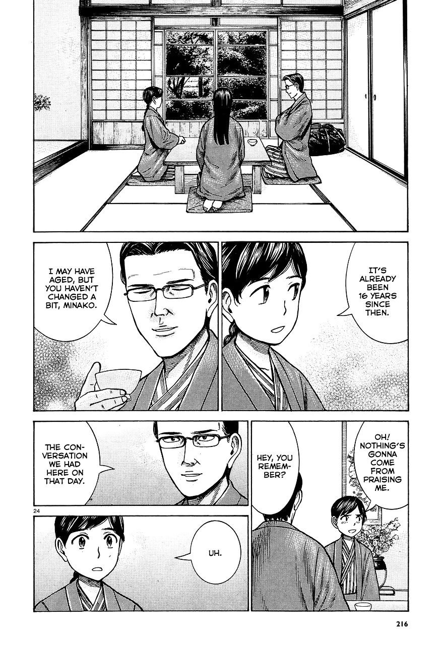 Read Hinamatsuri en Manga Online