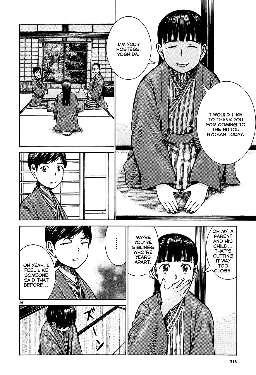 Read Hinamatsuri en Manga Online