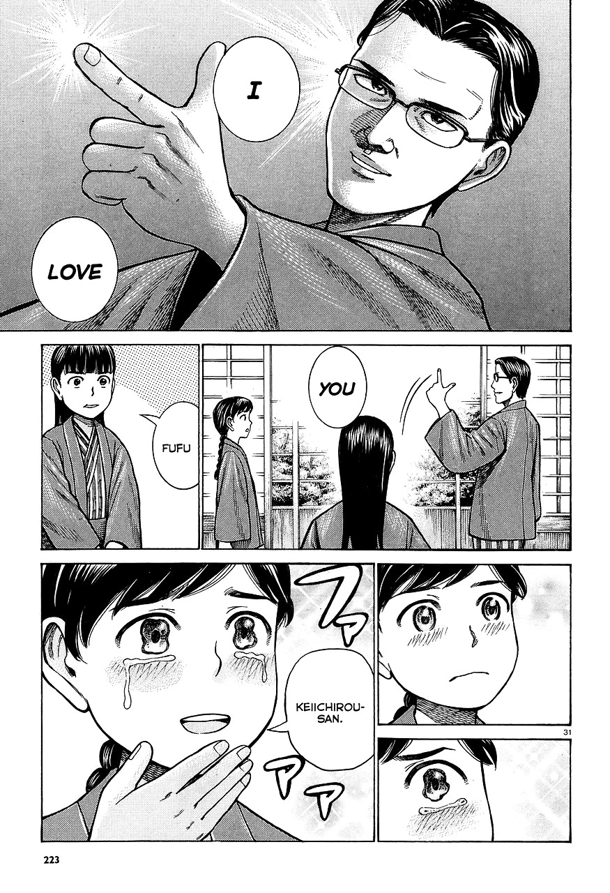 Read Hinamatsuri en Manga Online