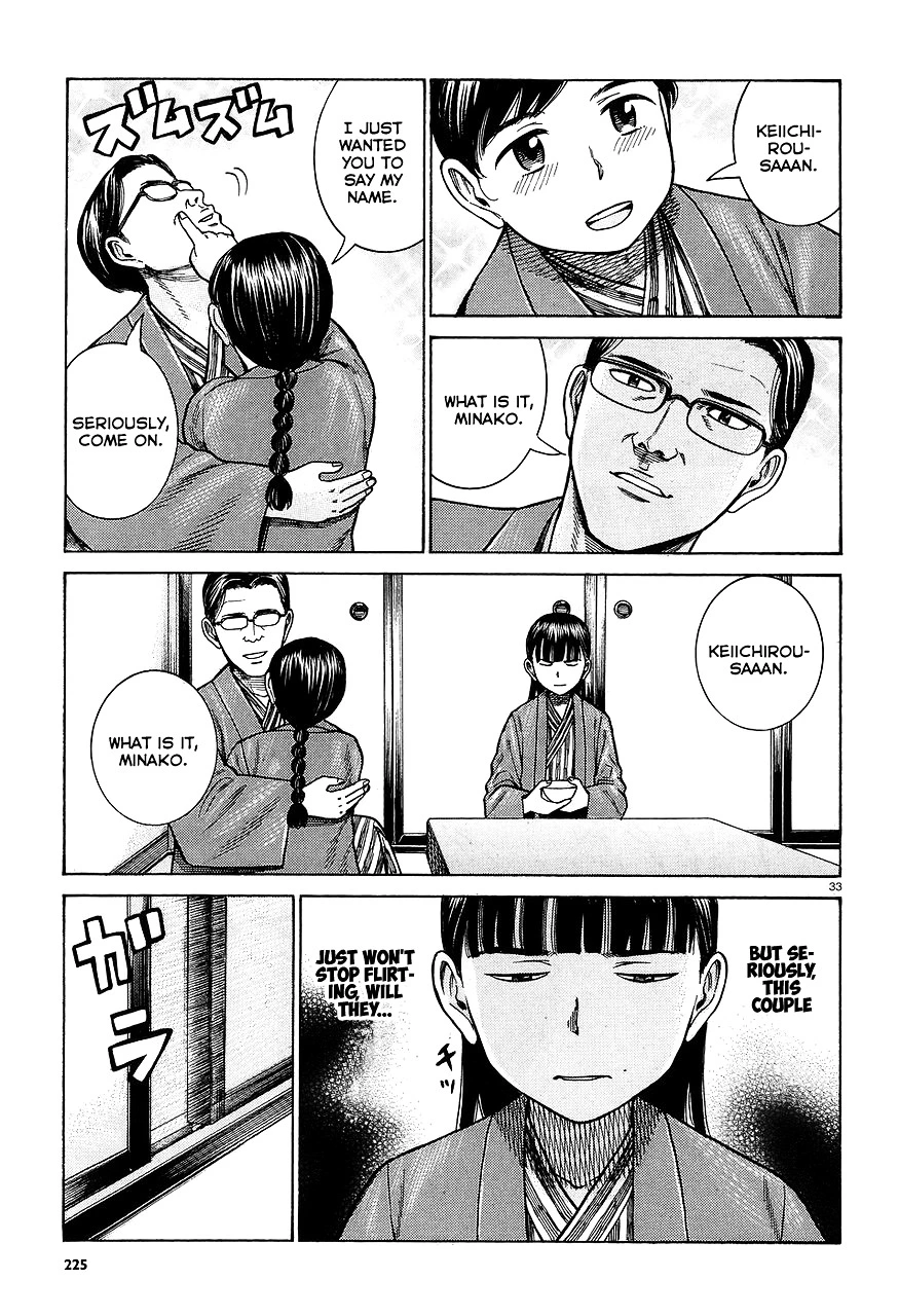 Read Hinamatsuri en Manga Online